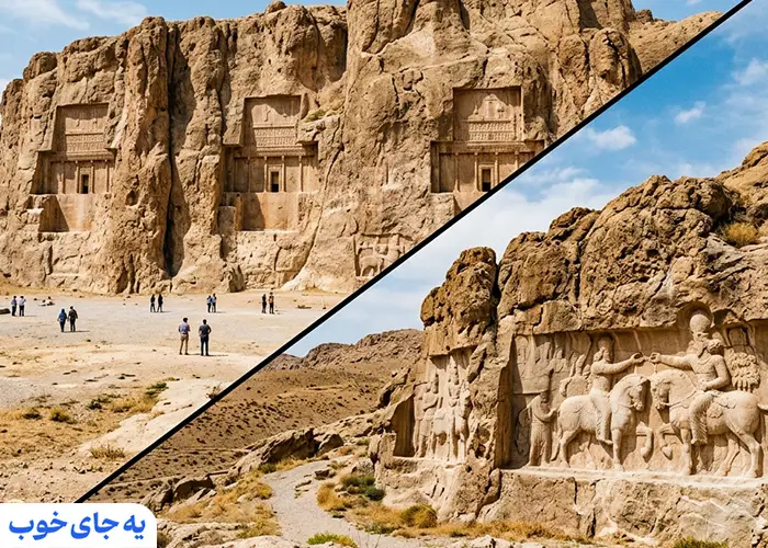 جاذبه گردشگری نزدیک به تخت جمشید 